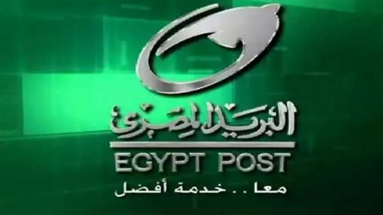 تحذير أمني.. البريد المصري يحدد آليات التواصل المعتمدة لتجنب الاحتيال الإلكتروني